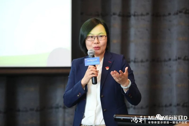 开启5G+8K视觉新境界丨鸿利Mini/MicroLED半导体显示项目一期正式投产