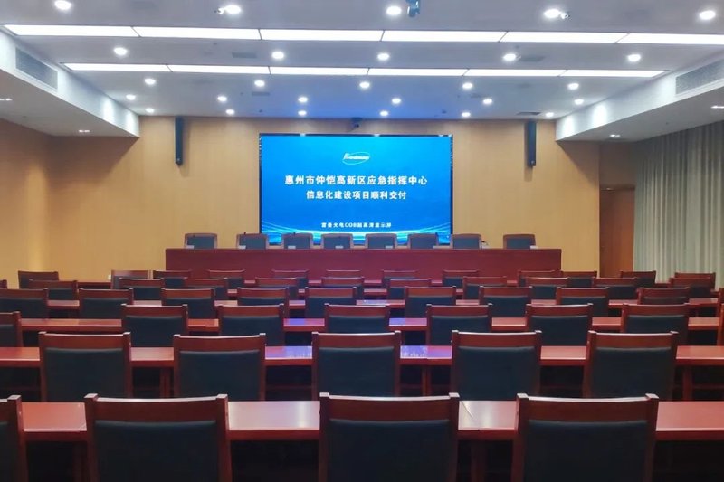 雷曼COB打造惠州指挥监控中心智慧显示新标杆