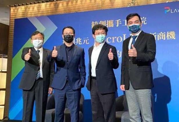 錼创携手工研院攻MicroLED商机，晶电与友达同步透露进展