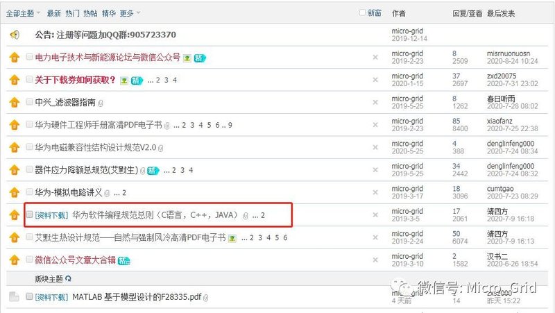 电源缓启动原理