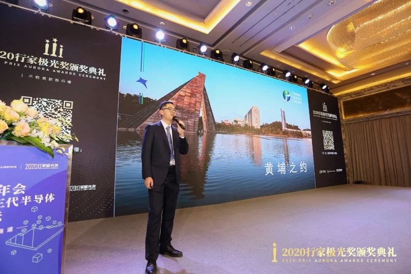 重磅揭晓|行家极光奖获奖榜单出炉