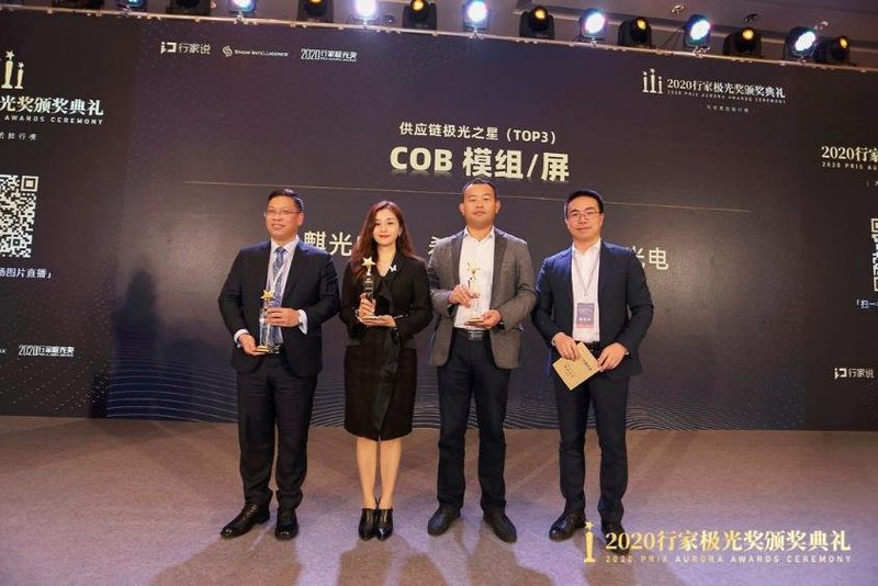 重磅揭晓|行家极光奖获奖榜单出炉