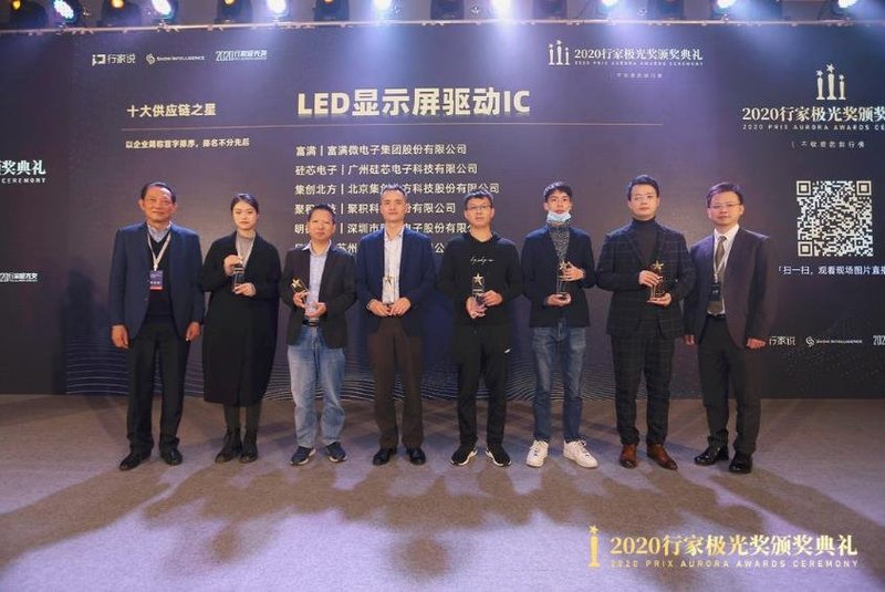 重磅揭晓|行家极光奖获奖榜单出炉