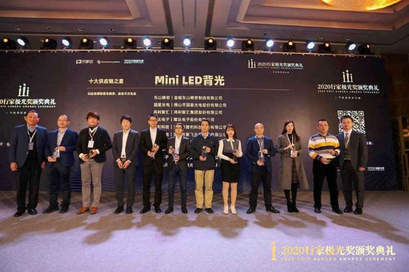 重磅揭晓|行家极光奖获奖榜单出炉