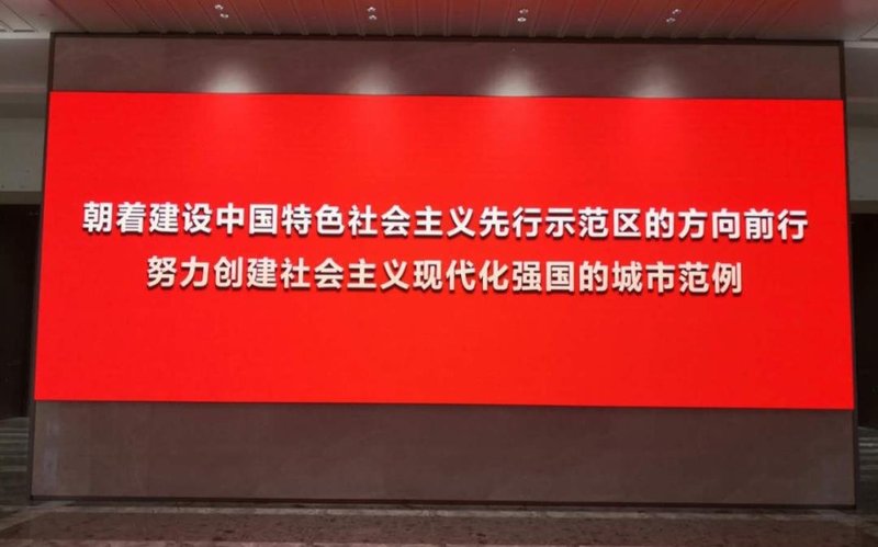 洲明UMini大屏点亮上海市公安局！引领智慧公安MiniLED显示新时代！