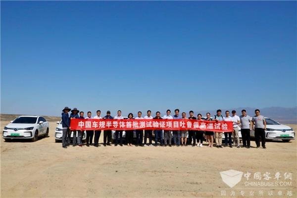 提速！三安与金龙联手加快SiC新能源汽车应用