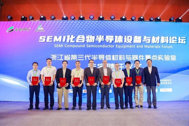起航！浙江第三代半导体迎新进展