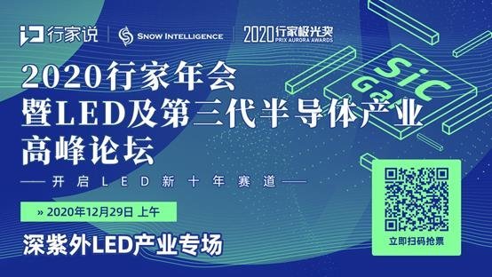 如何让天下没有难做的UVCLED生意？深紫科技将透露秘辛