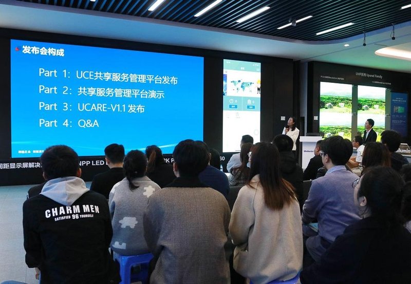 共建LED行业服务标准，洲明UCE共享服务平台正式发布