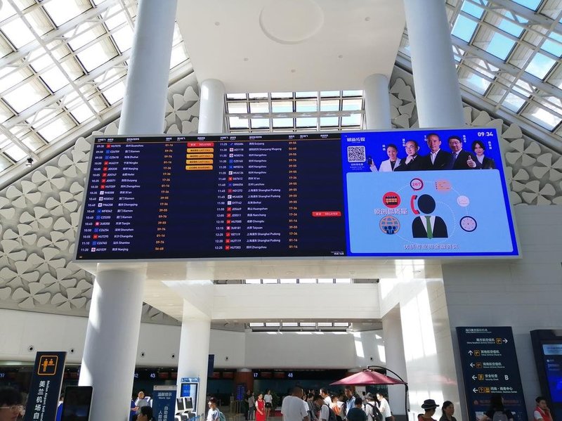 【行家快报】洲明Umini大屏亮相上海市公安局;雷曼8K显示屏助力5G云直播；联建大屏打造海口美兰智慧机场