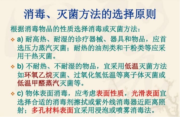 预防新型冠状病毒肺炎，紫外杀菌靠谱吗？