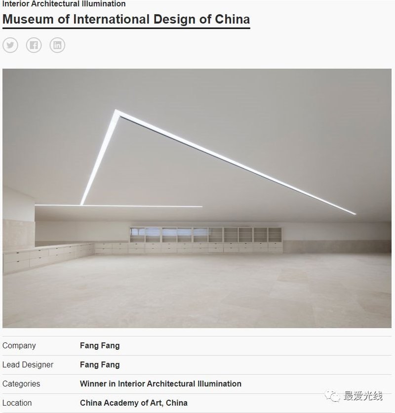 一文带你回顾2019博物馆照明案例