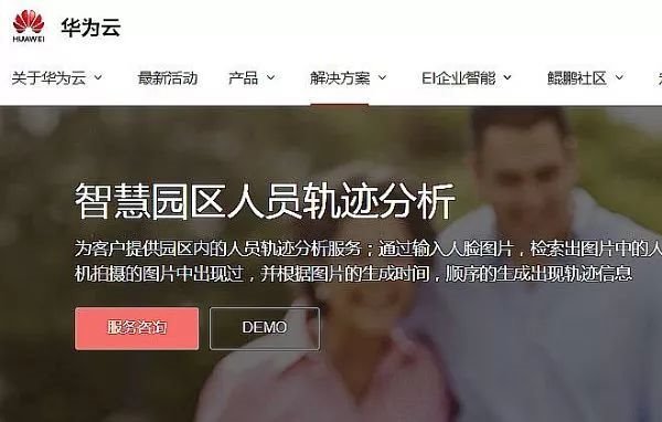 专业视听抗疫黑科技——指挥中心篇