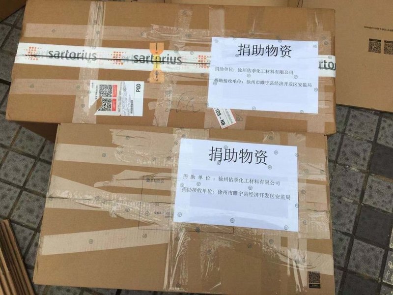 抗击疫情，光固化行业在行动(一)