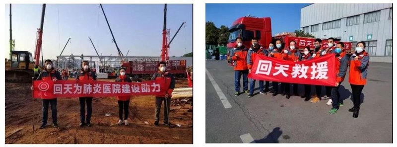 抗击疫情，光固化行业在行动(一)