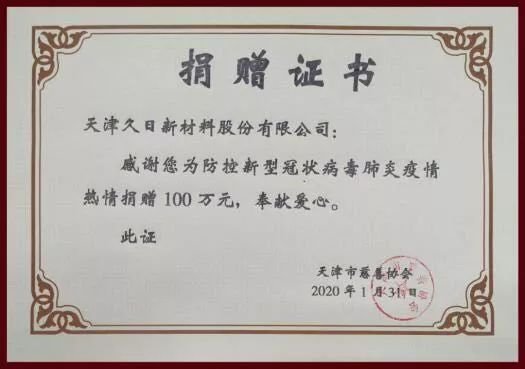 抗击疫情，光固化行业在行动(一)