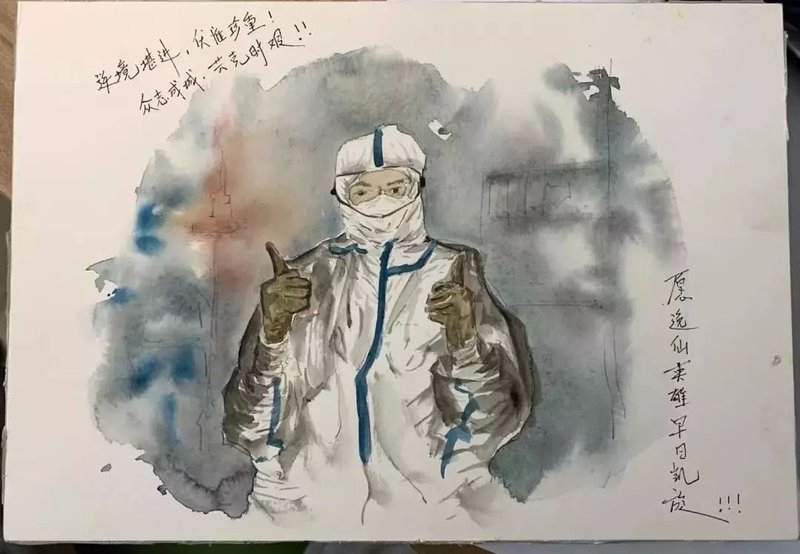 广州为武汉点亮温情灯光：武汉加油！