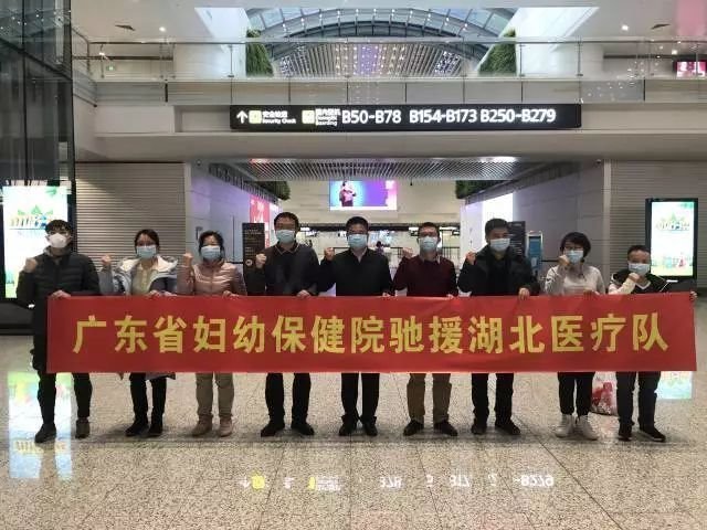 广州为武汉点亮温情灯光：武汉加油！