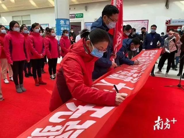 广州为武汉点亮温情灯光：武汉加油！