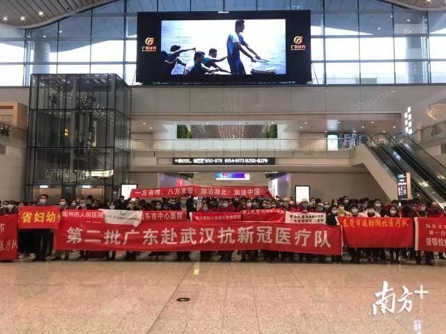 广州为武汉点亮温情灯光：武汉加油！