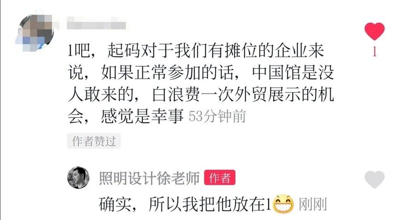 延期后撞上秋灯展？法兰克福展这波操作影响有多大？