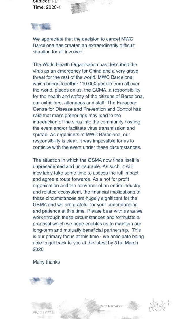 世界移动通信大会因疫情取消多家深圳企业巨额参展费恐难退还