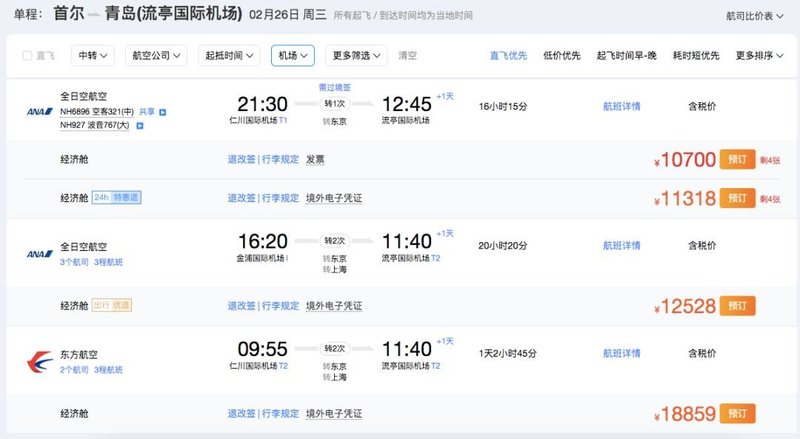 韩国告急！SK海力士800名员工隔离后，三星一韩国工厂中招关闭