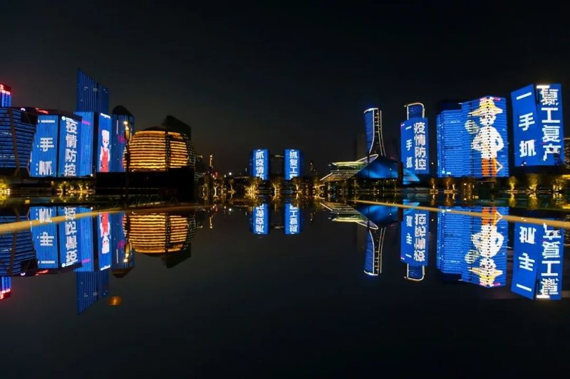 杭州推出最新版战“疫”灯光秀！