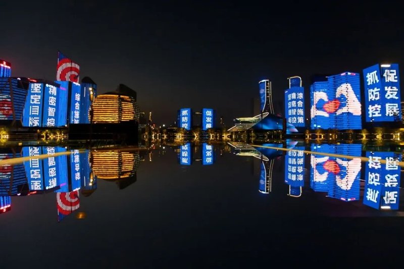 杭州推出最新版战“疫”灯光秀！