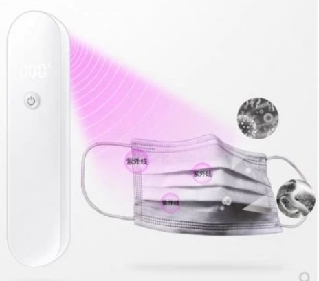 家庭使用紫外线消毒杀菌灯要注意哪些坑？