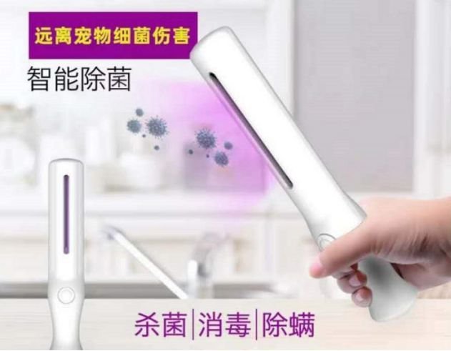 家庭使用紫外线消毒杀菌灯要注意哪些坑？