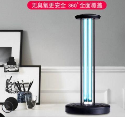 家庭使用紫外线消毒杀菌灯要注意哪些坑？