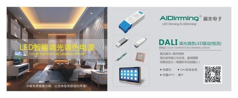 家庭使用紫外线消毒杀菌灯要注意哪些坑？