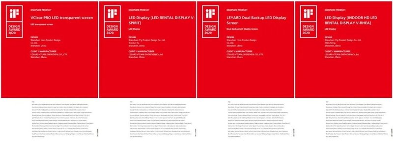 利亚德LED租赁系列产品荣获德国iF设计大奖