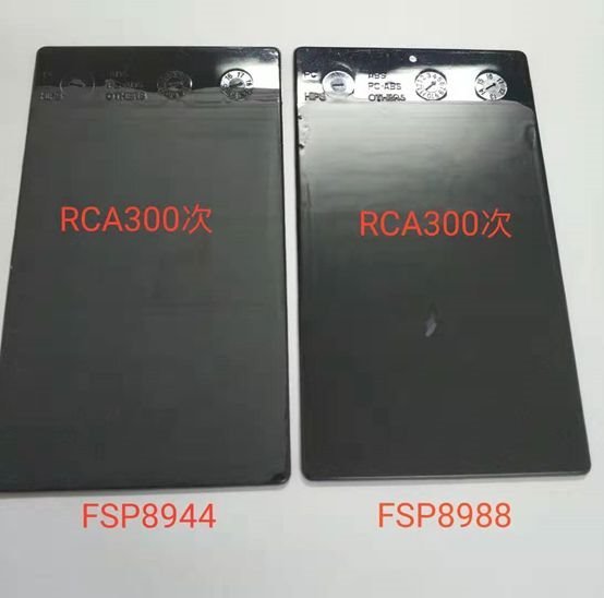 低黏度UV全哑树脂-FSP8944