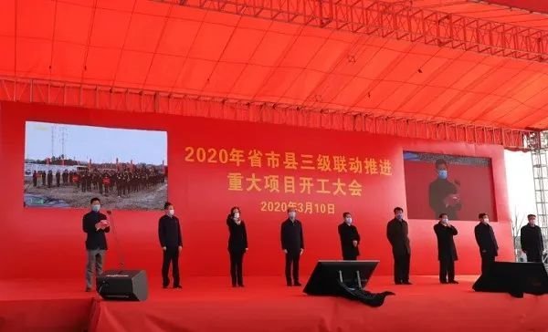 联创光电丨一期总投资50亿元，中久激光产业项目启动