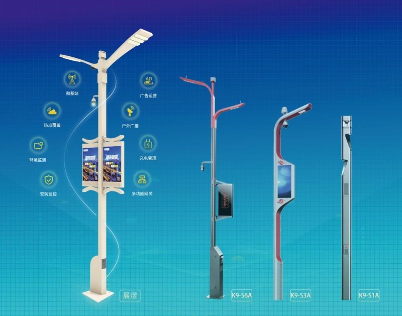 智慧路灯能为“抗疫”做什么？