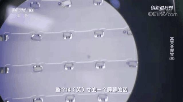 TCL华星揭秘柔性液晶显示技术