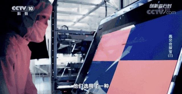 TCL华星揭秘柔性液晶显示技术