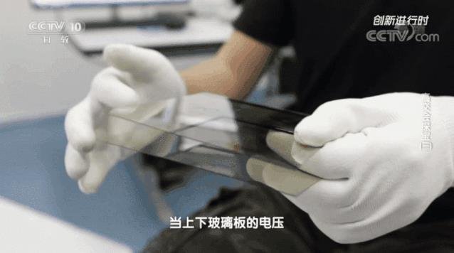 TCL华星揭秘柔性液晶显示技术