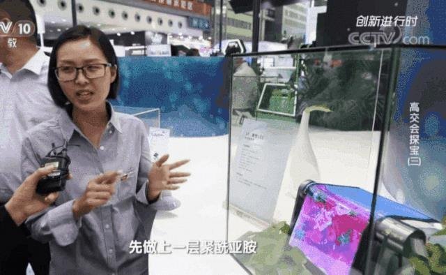 TCL华星揭秘柔性液晶显示技术