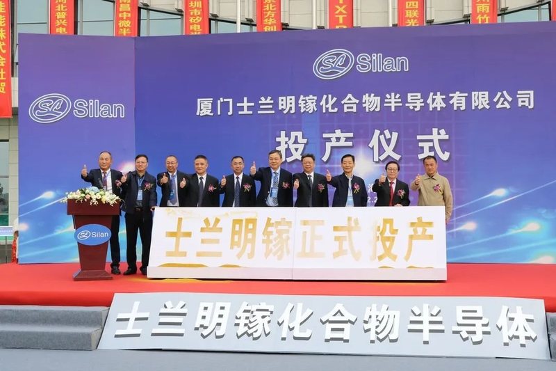 士兰微公布最新LED显示进展！MiniLED芯片已大批量出货