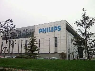 30亿美元出售家电业务，飞利浦“大象转身”