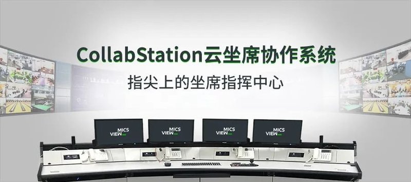 上海寰视发布全域可视化云战略及产品云+端重构分布式！