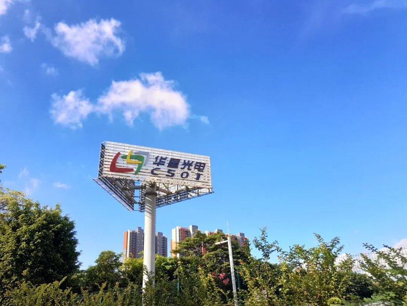 TCL华星：2月全球液晶电视面板出货全球第一