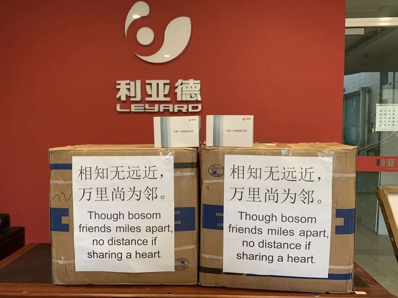 昕诺飞助力德国智慧城市建设、利亚德向韩国LG捐1万只口罩、我国LED产品出口近160亿美元