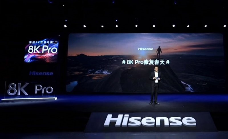 海信丨8KPro双屏电视U9今日首发