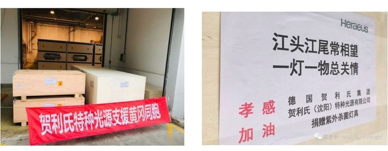 抗击疫情，光固化行业在行动(三)