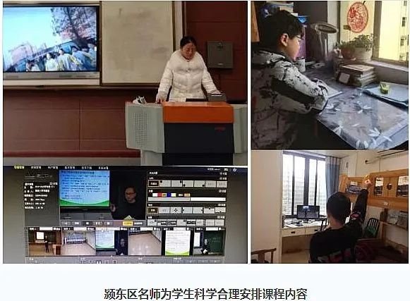 教育显示疫情危机中酝酿新机遇