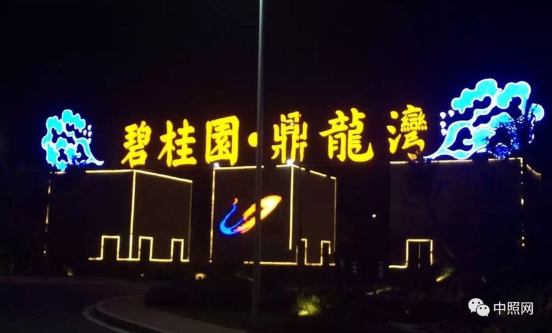 总投资4352亿！广东省64个文旅项目一览